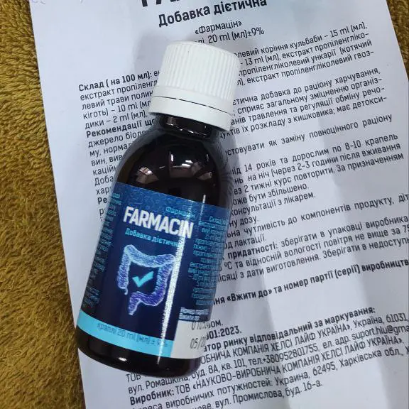 Фото відгук